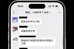 主帅总花费排名：瓜穆前二，安切洛蒂第三克洛普第十